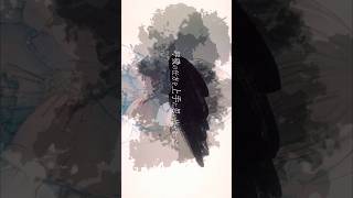 【3900回再生突破💐】こんな歌でもあなたの傘に…。 #shorts #歌ってみた #cover #私が明日死ぬなら #キタニタツヤ #jpop #カバー