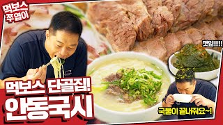 Sohojeong