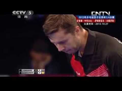 2013 Men's World Cup (ms-qf) CHUANG Chih-Yuan - SAMSONOV Vladimir [Full match/chinese]