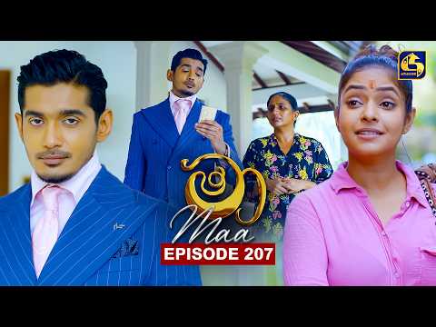 Maa (මා) | Episode 207 | 13th February 2026 | Swarnavahini