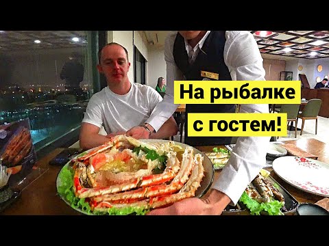 Рыбалка с гостем! Выпуск №1 // Субтитры