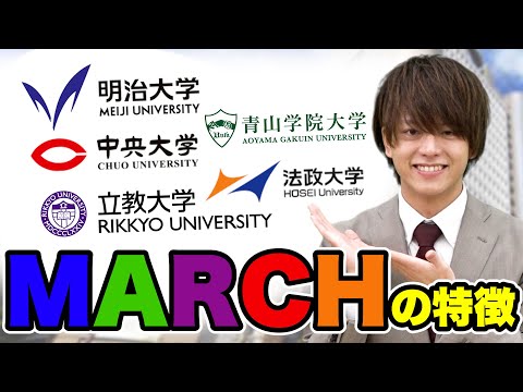ナバラ大学について詳しく解説