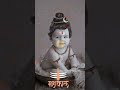 Shiv Amritwani Status Anuradhapaudwal Shiva Amritwani Bhaktistatus Mahadev Youtubeshorts