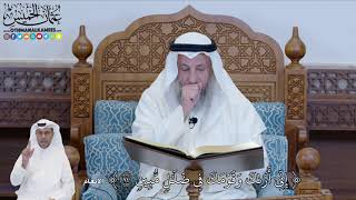 536 -إِنِّيٓ أَرَىٰكَ وَقَوۡمَكَ فِي ضَلَٰلٖ مُّبِينٖ - عثمان الخميس