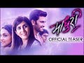 Madhuri | Official Teaser | Sonali Kulkarni, Sharad Kelkar | Marathi Movie 2018
