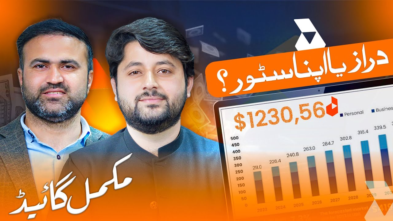 Daraz VA Video