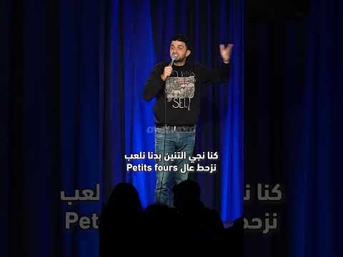 Rodrigue Ghosn | مدرسة كريمة