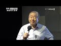 '[10.4 12주년 특별강' 글에 포함된 동영상