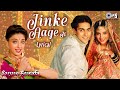 Jinke Aage Ji Jinke Pichhe Ji Lyrical Sanam Bewafa Salman Khan Lata Mangeshkar Wedding Song
