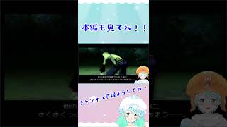 【Vtuber】.hack//G.U.  #91-2 #shorts