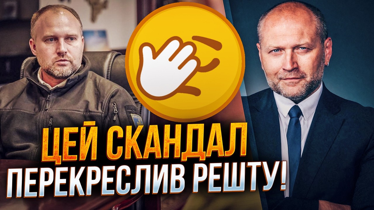 ⚡️ПРОНІН жорстко зашкварився, НАБУ розкрили нові ВИБУХОВІ матеріали! БЕРЕЗ