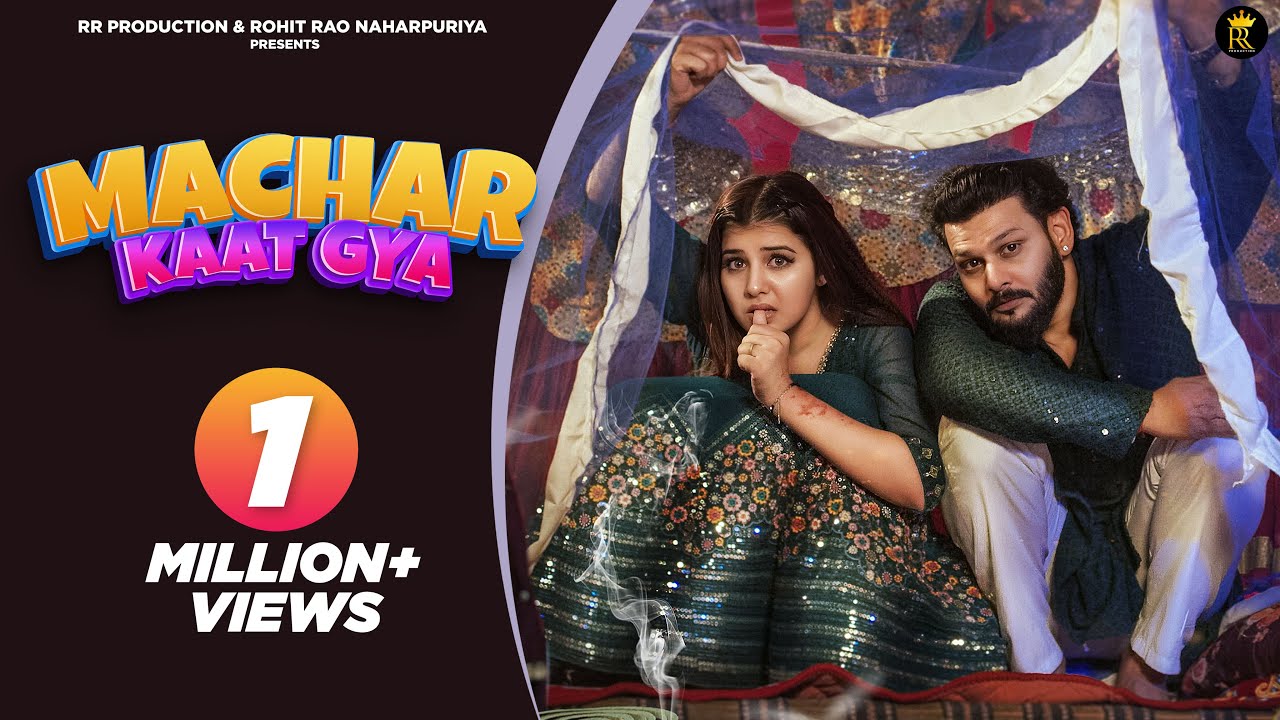 Machar Kaat Gya Lyrics | Sandeep Surila, Ashu Twinkle