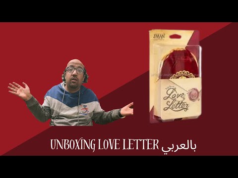 Unboxing Love Letter بالعربي