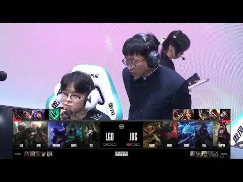 【2025德瑪西亞杯】半決賽 LGD vs JDG #2