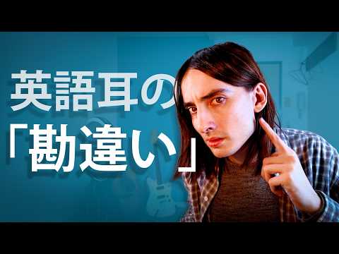 日本語は感情がない？それ、英語のバグです。