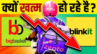 Why Online Grocery Startups are Failing in India? 📈 BigBasket | Blinkit | Dunzo | Live Hindi