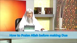 How to praise Allah before making dua? - Sheikh Assimalhakeem