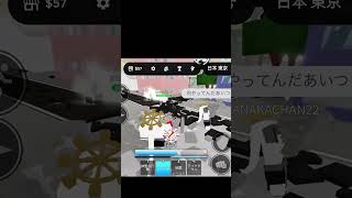 何を四天王！？ #jujutsushenanigans #ロブロックス #roblox #ゲーム実況 #ゲーム