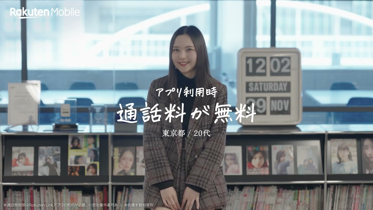 1,000万回線突破記念VoC 総集編（長編）