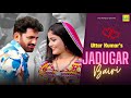 Jadugar | Uttar Kumar | Dhakad Chora |Aditya Kalkal | Megha Chaudhary | Latest Romantic Song 2024