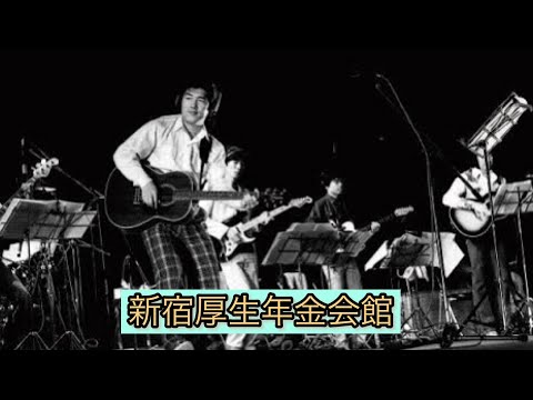 新宿厚生年金会館 ライブ のサムネイル