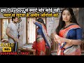 Playboy Thief Fools Rich Aunties At Day Time Loot At Night But South Movie Explained In Hindi