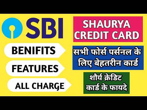 sbi shaurya credit card benifits in hindi | sbi shaurya card k faide or nuksan | sbi shaurya card