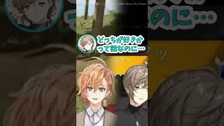 突然イケボで叶を口説く渋谷ハル【にじさんじ/叶/星川サラ/渋谷ハル/渋谷のかなえぼし】#shorts