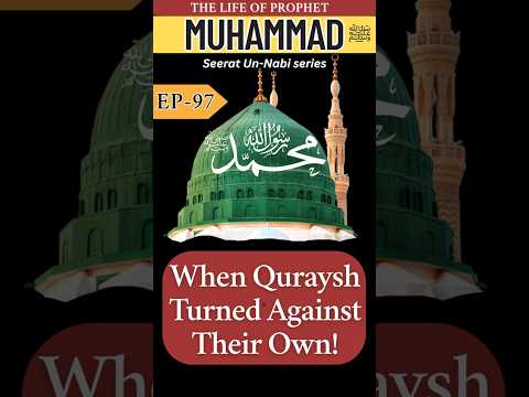 EP:97 | The Scroll of Boycott Was Torn | Seerah of the prophet muhammad | #life_of_prophet_muhammad