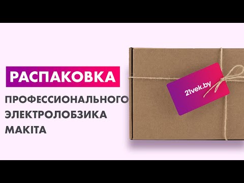 Миниатюра изображения товара Профессиональный электролобзик Makita 4329X1