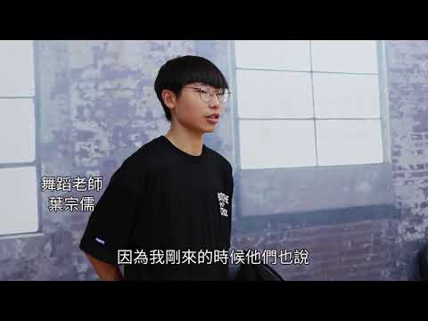 星兒動起來 自閉孩童適應體育