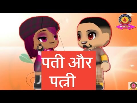 MAKE JOKE OF  SHARABI KI BIWI 2  CARTOON COMEDY SHARABI VS BIWI LOVE COMEDY