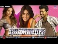 Ghamandee Full Movie Hindi Dubbed Movies 2017 Full Movie Vijay Full Movies Hindi Movies