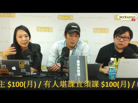 大香港早晨 161020  ep694  p1 of 4  Comment黨欠思考 只評一句扮尖銳