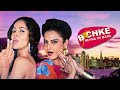 Rekha Mallika Sherawat Bollywood Romantic Comedy Bachke Rehna Re Baba Hindi Full Movie