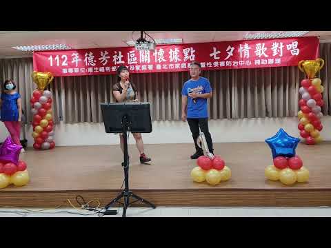 (Histórias de amor três tigelas) Zhang Yiwei e Hou Qingguo