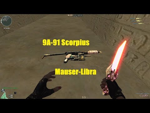 Crossfire NA: 9A-91 Scorpius