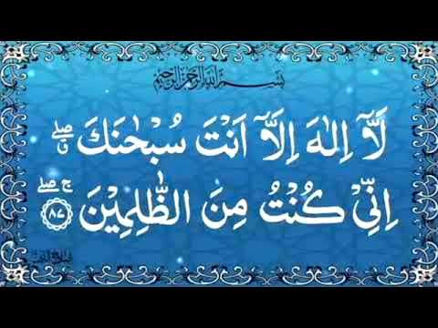 Ayat E Karima || Ayat E Karima 333 times 1st time on Youtube|| Powerfull Dua@ilovequranpaak