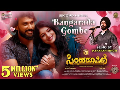 BANGARADA GOMBE LYRICAL | SimhaRoopini | Jaskaran Singh | Kinnal Raj | Akash Parva | KM Nanjundeshwa