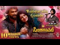BANGARADA GOMBE LYRICAL SimhaRoopini Jaskaran Singh Kinnal Raj Akash Parva KM Nanjundeshwa
