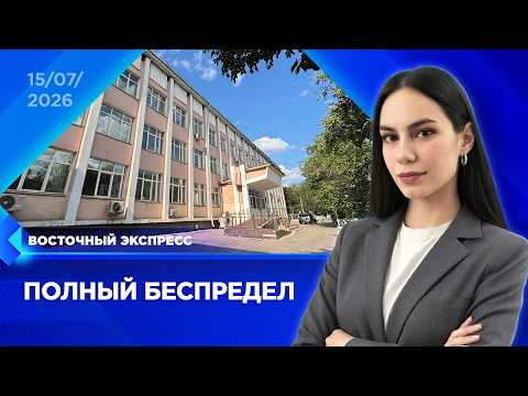 Мужчина напал на врача в Улан-Удэ | «Восточный экспресс» | новости Бурятии