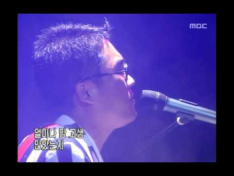 Kim Gun-mo - I'm sorry, 김건모 - 미안해요, Music Camp 20010609