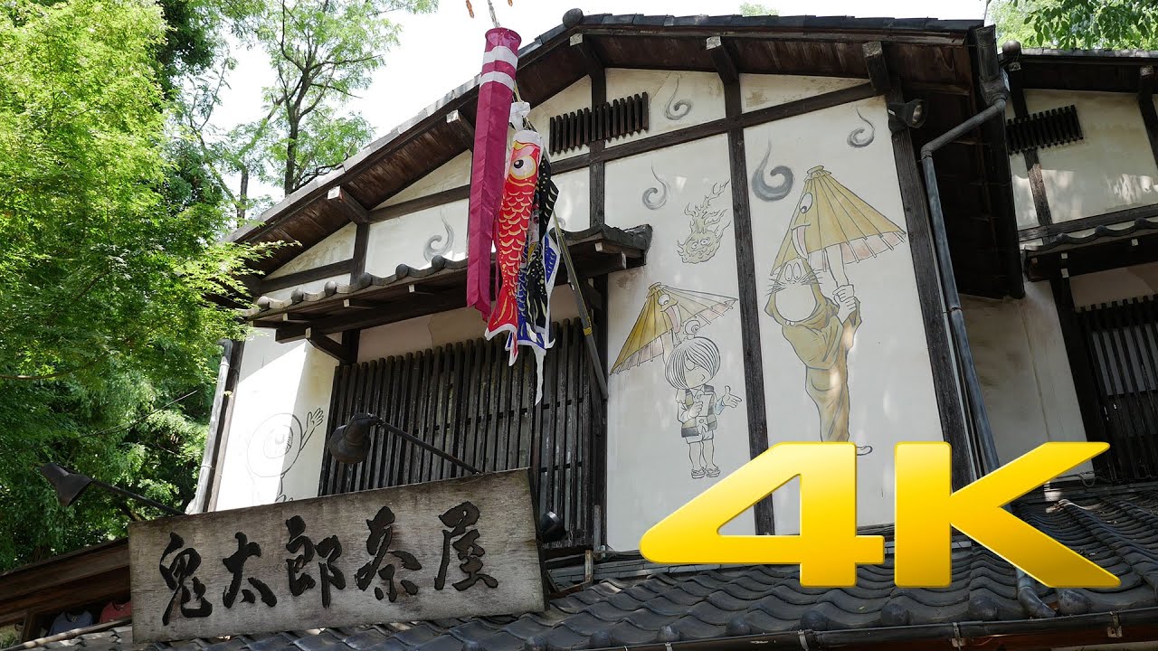 Tokyo Jindai-Ji