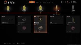 COD