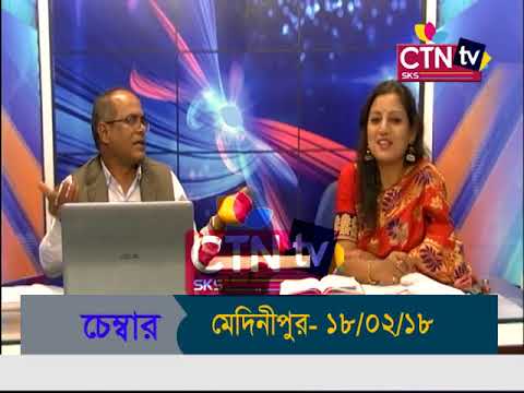 DR DEBASIS SHASTRI  REC   09 02 18