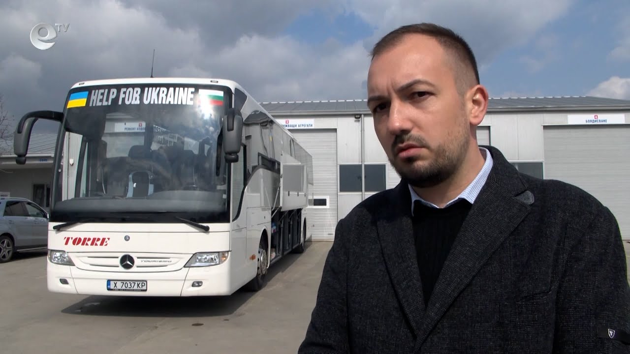 Автобус с помощи потегли от Харманли за Украйна
