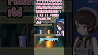【スーパーマリオワールド】上手くなったと思ったら直ぐに本領発揮する大空スバル　#大空スバル #スバル切り抜き #ホロライブ #hololive #切り抜き