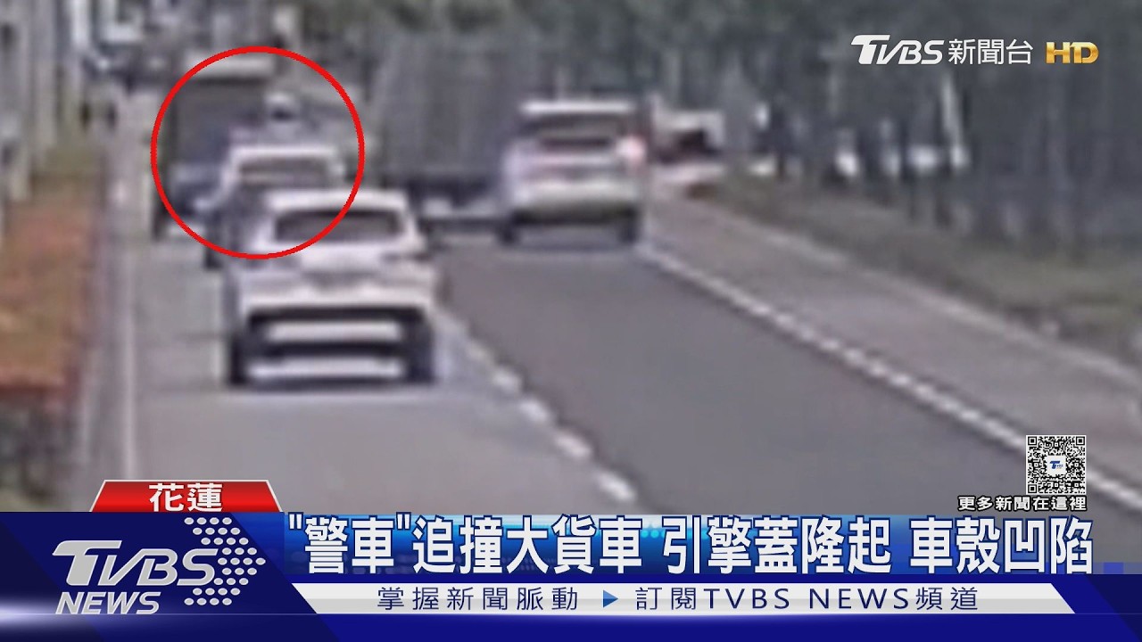 影音/值夜班精神不濟?警開巡邏車「突偏移撞貨車」 引擎蓋嚴重凹陷