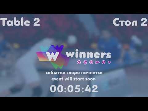 Winners League  01.08.21   Syksa Aleksandr - Inozemtsev Vadim  12:00
