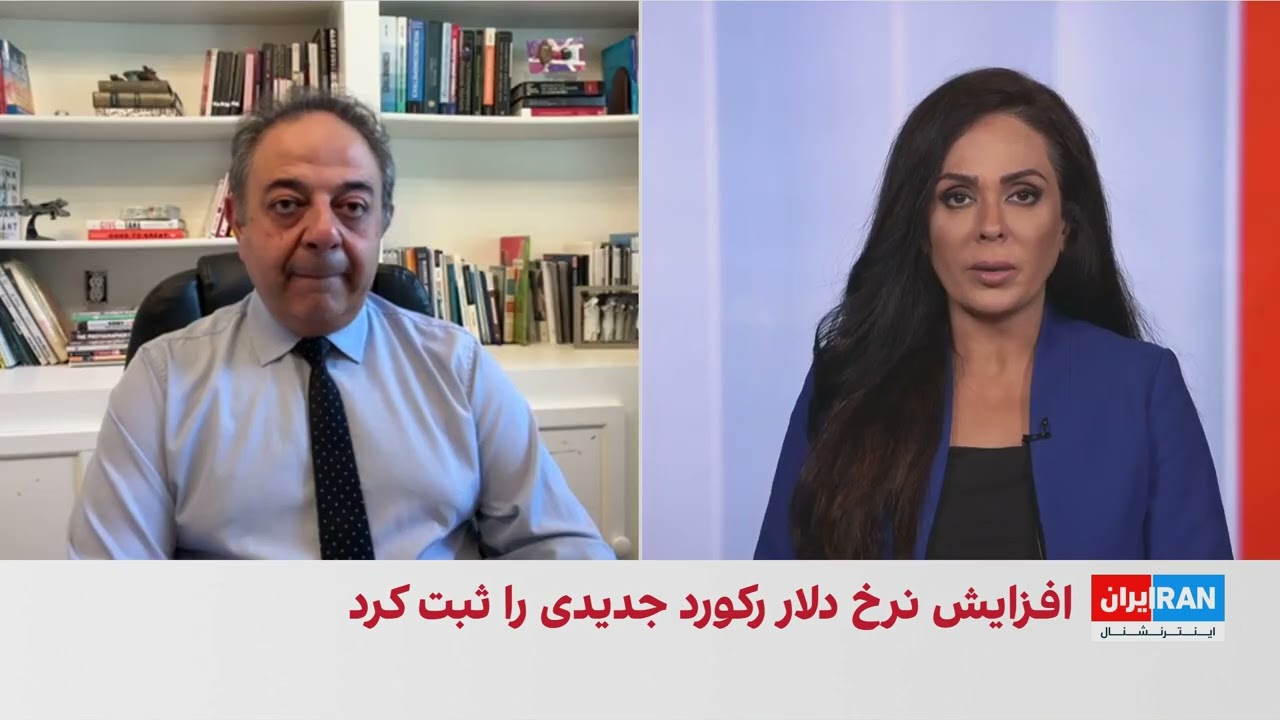 رکوردزنی دلار؛ هشدار درباره آغاز یک بحران شدید اقتصادی در ایران